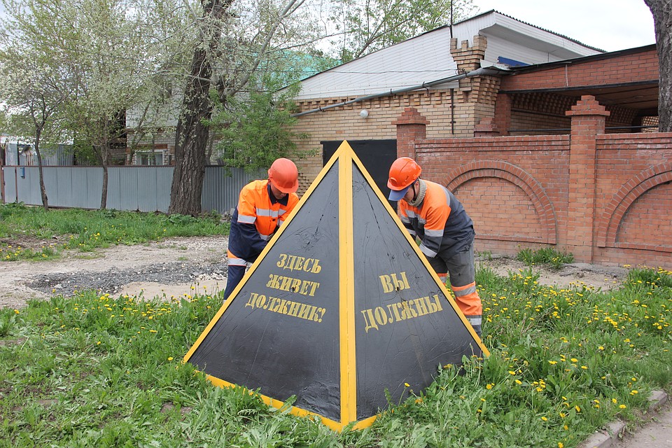 Вот такую "памятку" устанавливают коммунальщики у дома неплательщиков