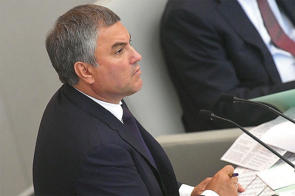 Спикер Госдумы РФ Вячеслав Володин