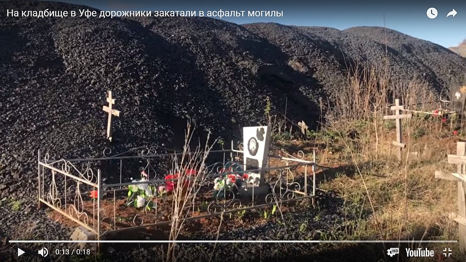 Скрин с видео ГТРК "Башкортостан"