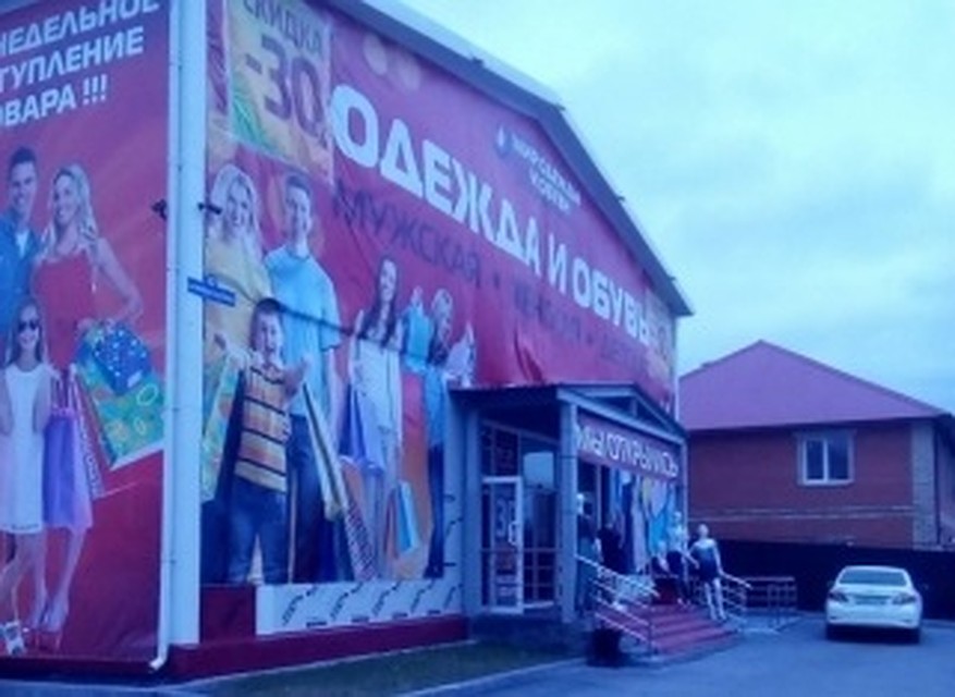 Главное управление МЧС России по Тюменской области