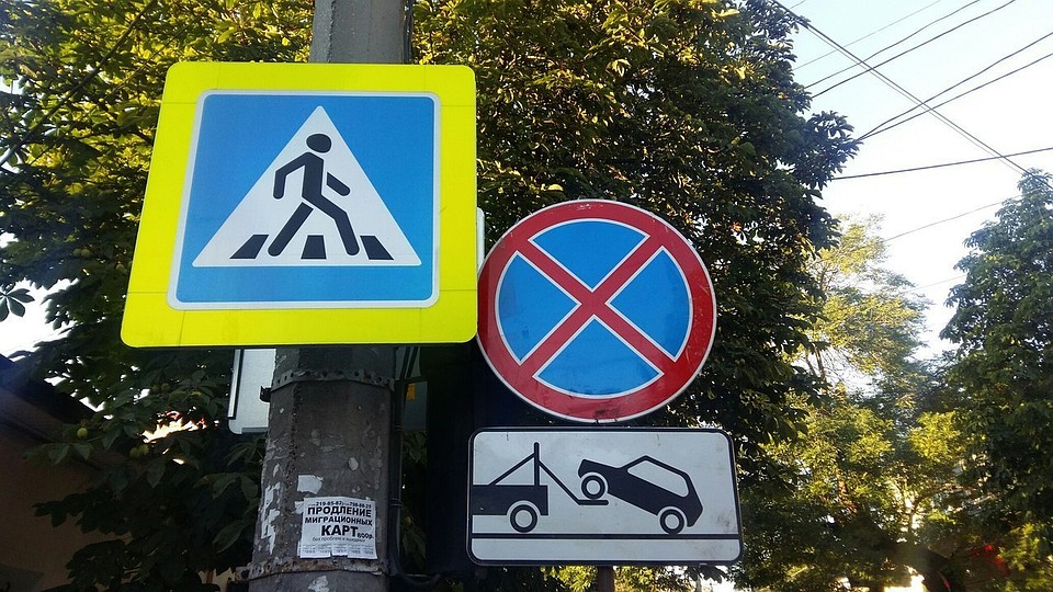 Дорожные службы установят предупреждающие знаки.