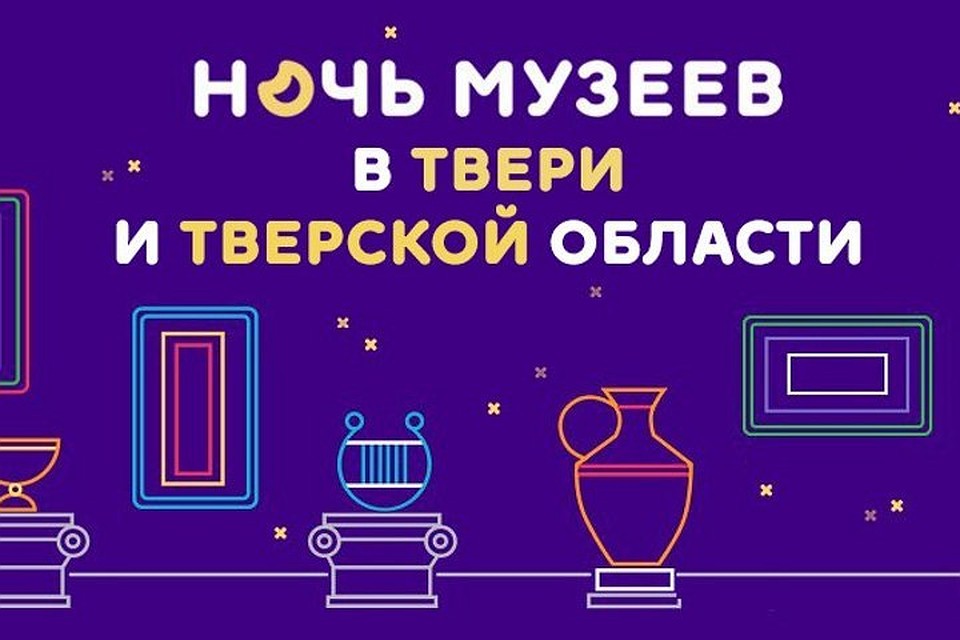 Программа будет интересной