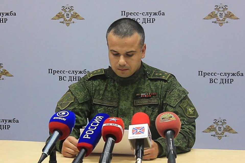 ФОТО: dnr-online.ru