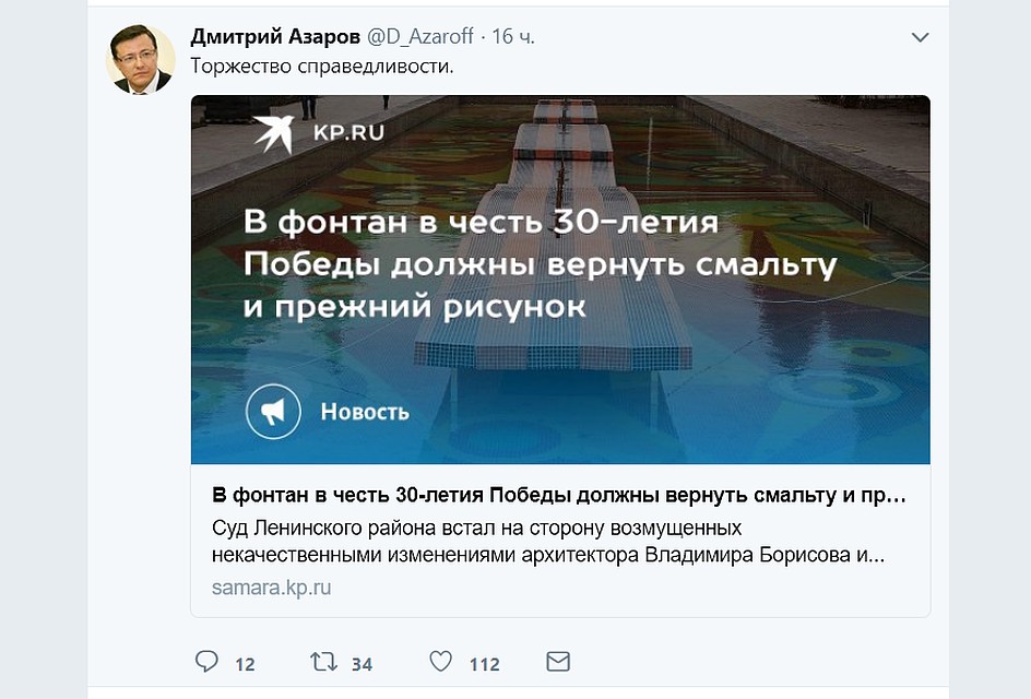 Глава региона однозначно обозначил собственную позицию по этому вопросу