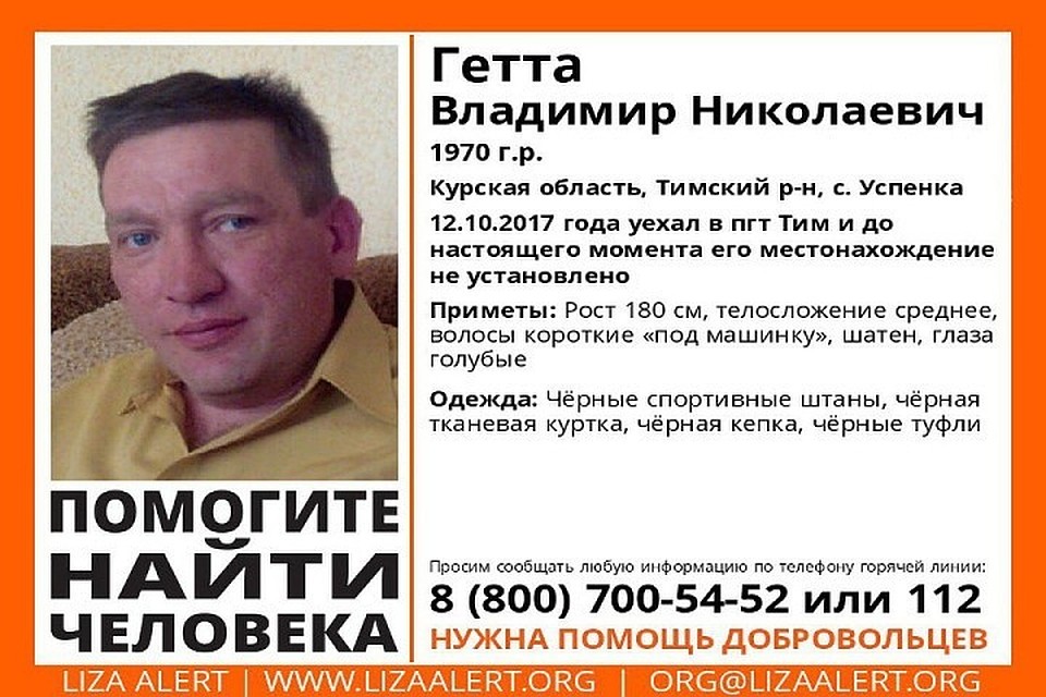Мужчина погиб