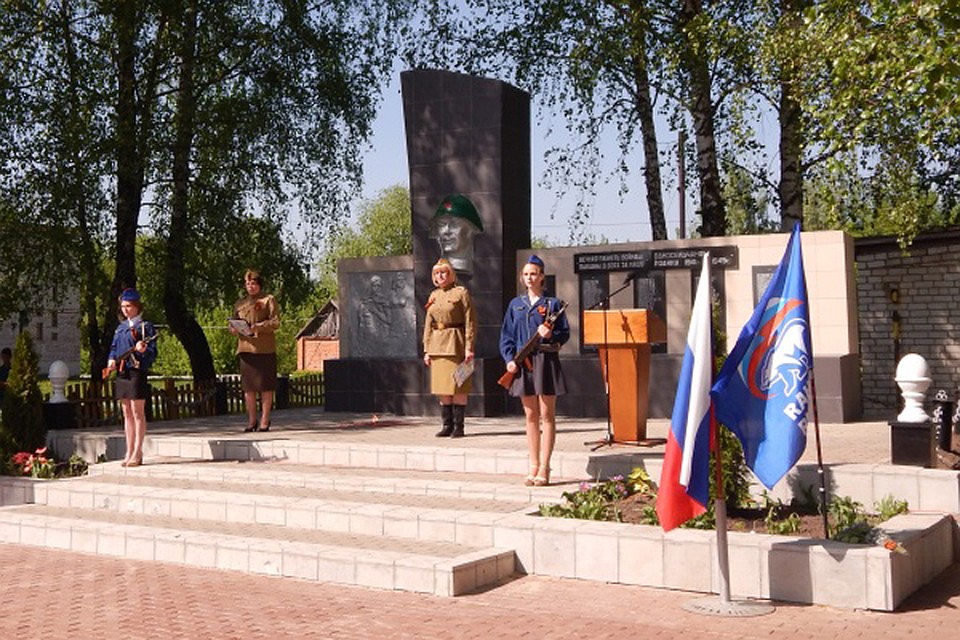 Фото: "Единая Россия".