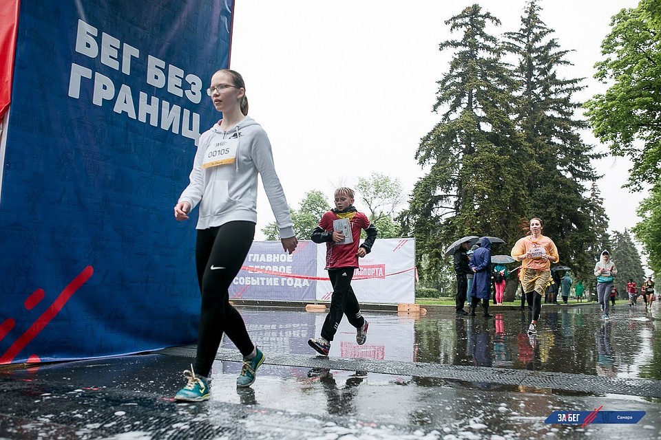 Фото: «ЗаБег» Самара