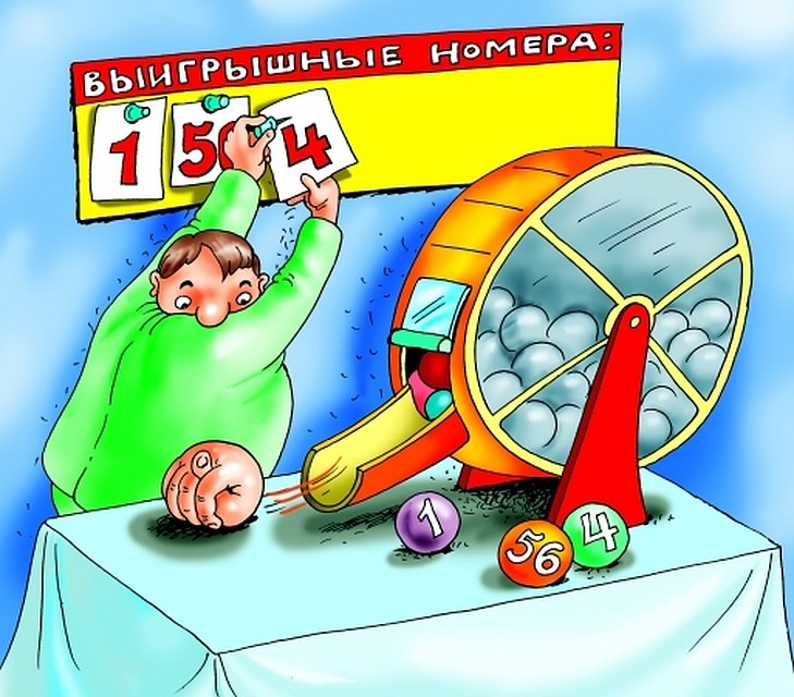 Если вы не участвовали в конкурсах, лотереях, то сообщение о выигрыше - обман