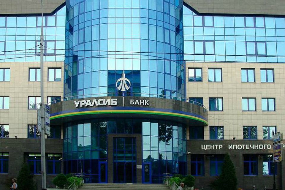 ПАО «БАНК УРАЛСИБ» входит в число ведущих российских банков