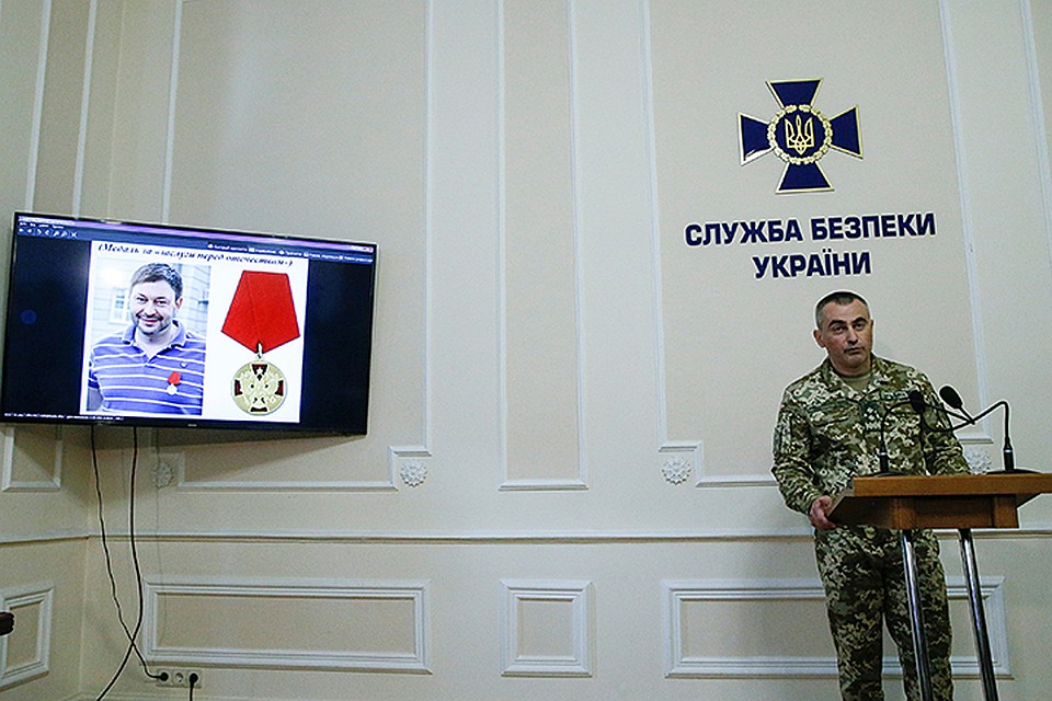 B Киеве из уст официальных представителей МВД уже звучат призывы обменять Вышинского