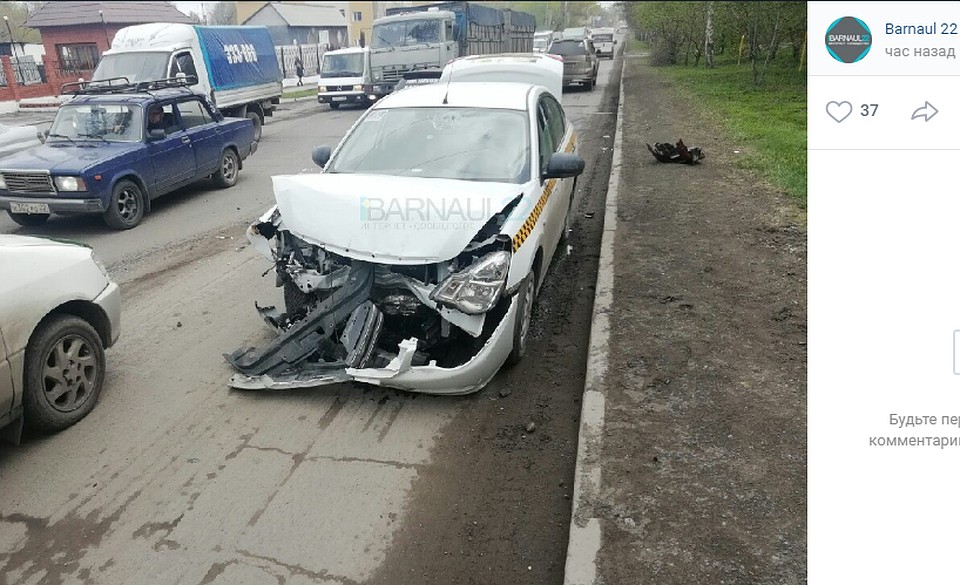 Скриншот с паблика Barnaul 22