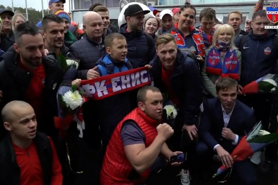 Новый клуб премьер-лиги «Енисей» в аэропорту Красноярска встретили болельщики. Фото, видео: ФК "Енисей".