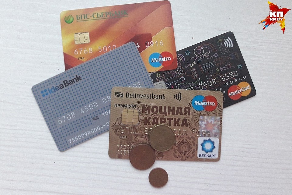В субботу ночью могут быть сложности при оплате карточкой или снятии наличных.