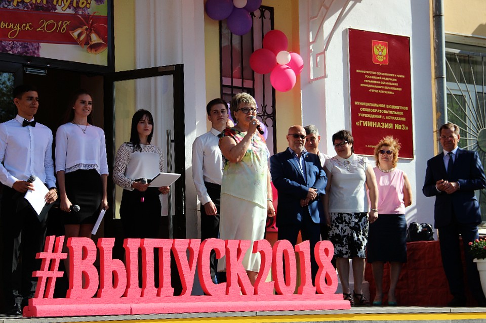 Одиннадцатый класс в этом году заканчивают 4 940 ребят, а девятый - 10 518 школьников.