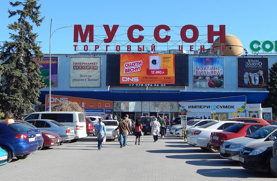"Муссон" - самый большой ТЦ в Севастополе