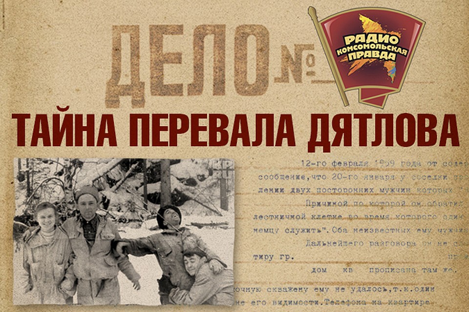 Эксперты в студии расскажут о своих версиях произошедшего