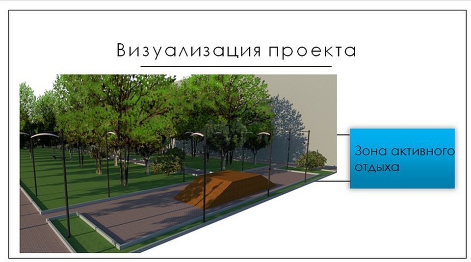 Фото: соцсети