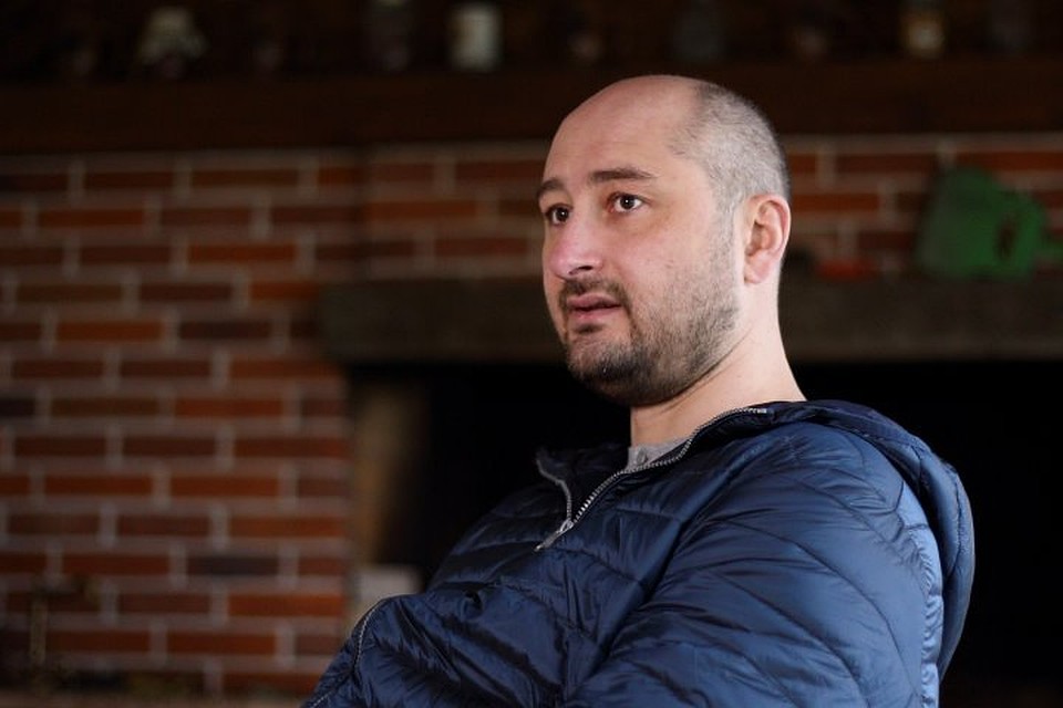 Российский журналист Аркадий Бабченко