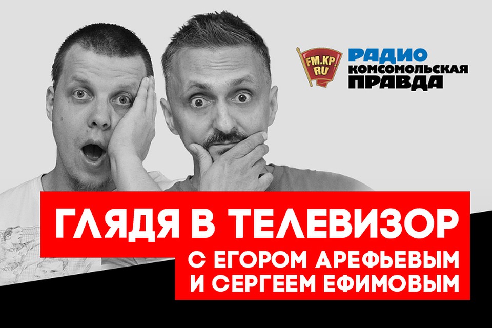 Лучшие скандалы и худшие сериалы: Чем нам запомнился уходящий телесезон