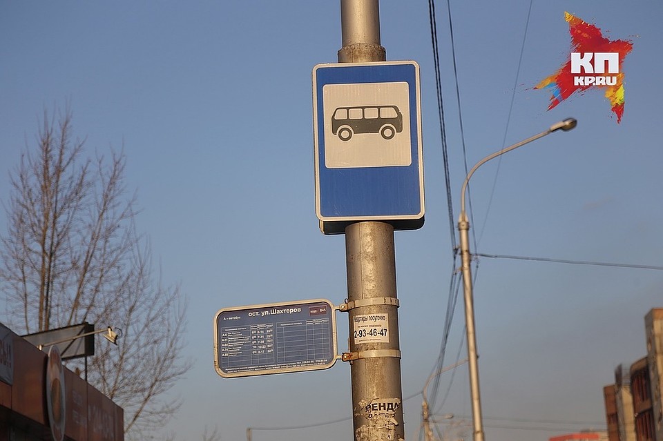 С 10 июня в Красноярске изменится схема движения двух автобусов.