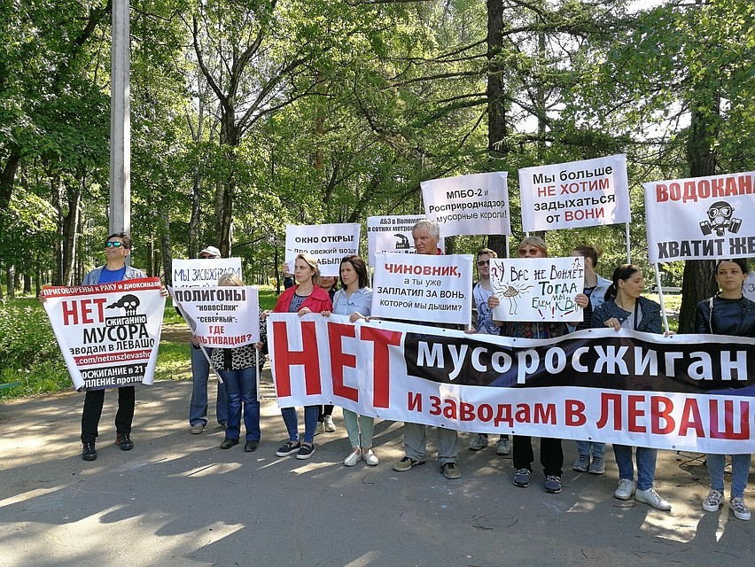 Фото: группа ВКонтакте "Мы против вони в Приморском районе".