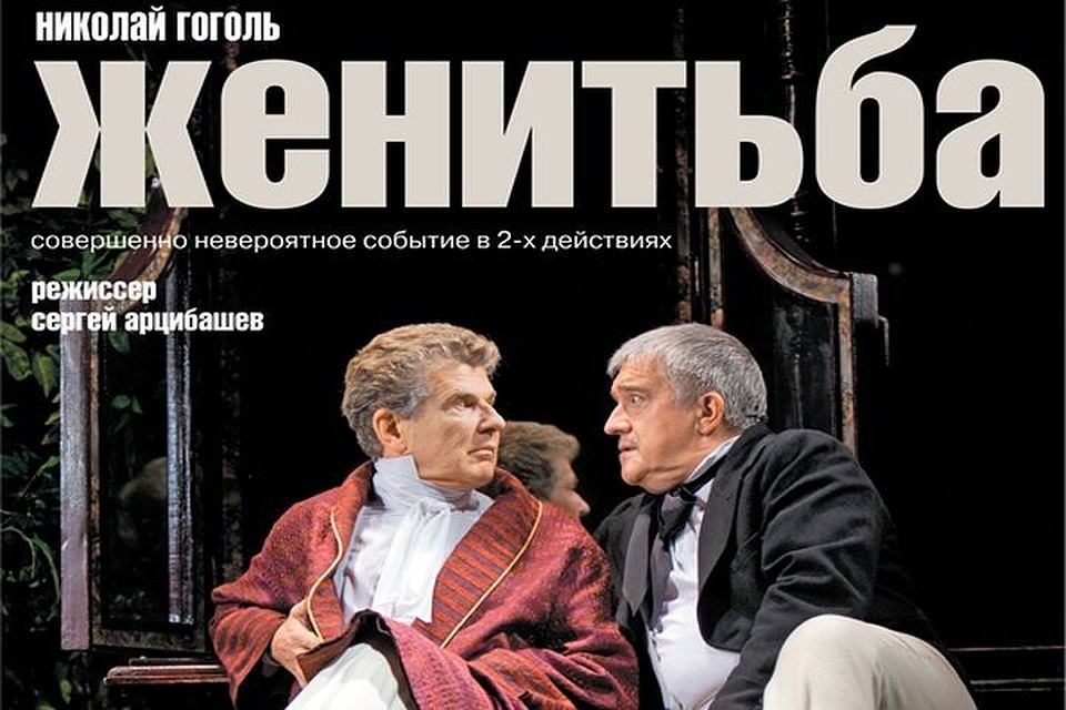 Киноверсию спектакля покажут 5 июня