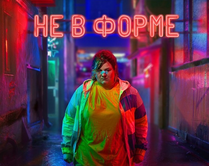 Фото: Егор Чичканов