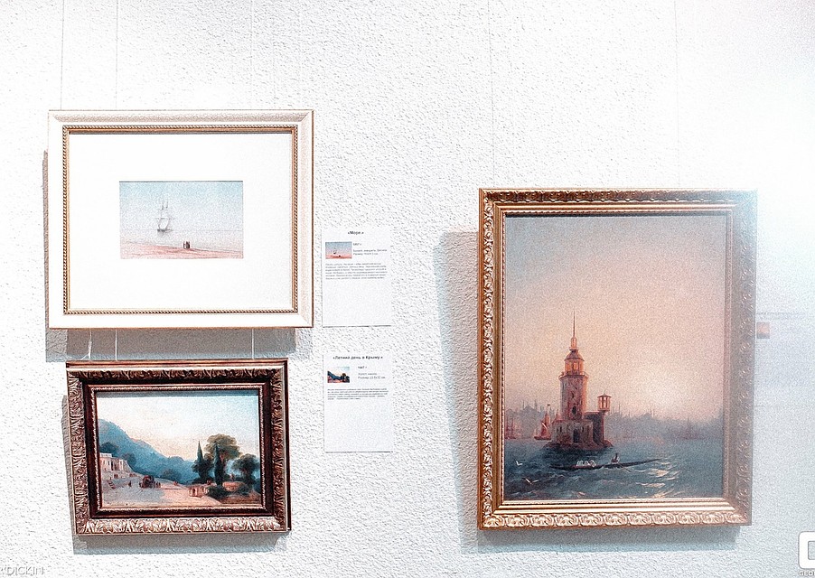 Фото с сайта aivazovskiy.art