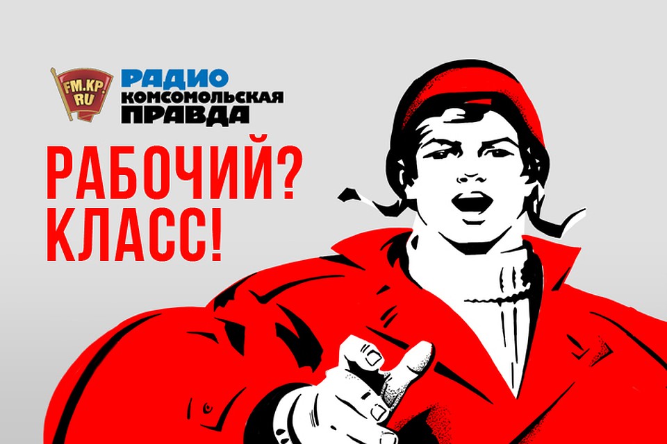 Сколько должен поручать рабочий? Разница в зарплатах: между обещаниями и реальными доходами