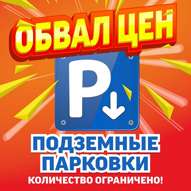 Фото: ЮСИ