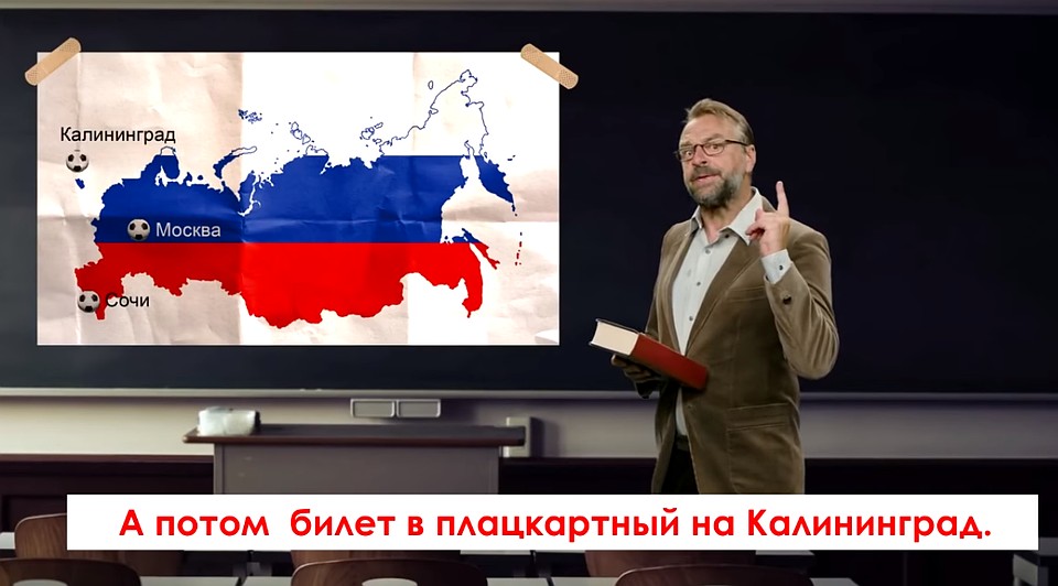 До Калининграда, судя по всему, комик будет ехать долго
