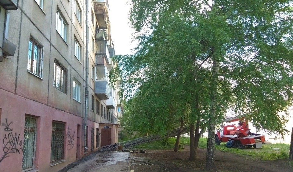Фот: vk.com