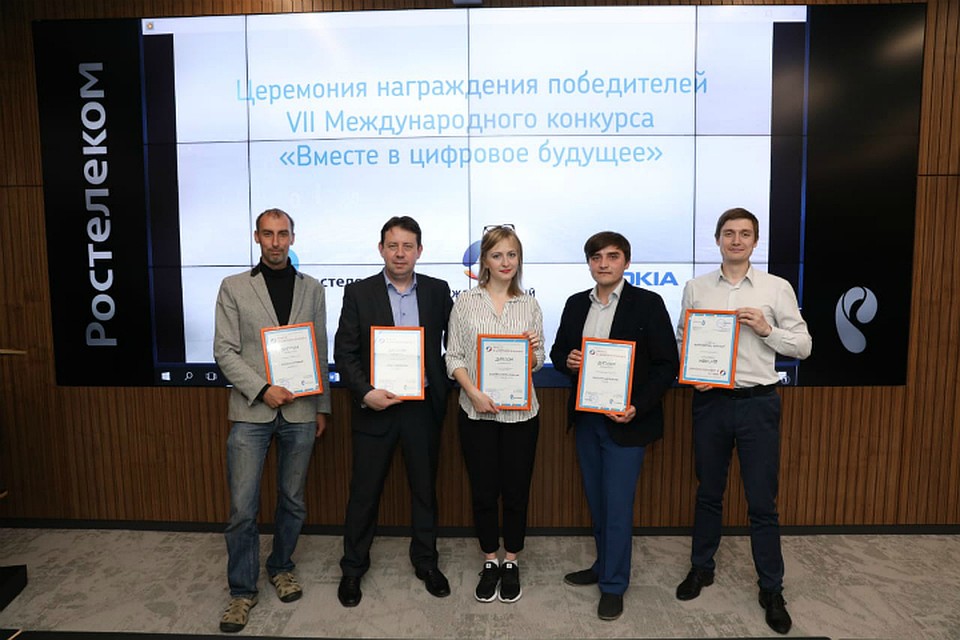 Победители конкурса СМИ