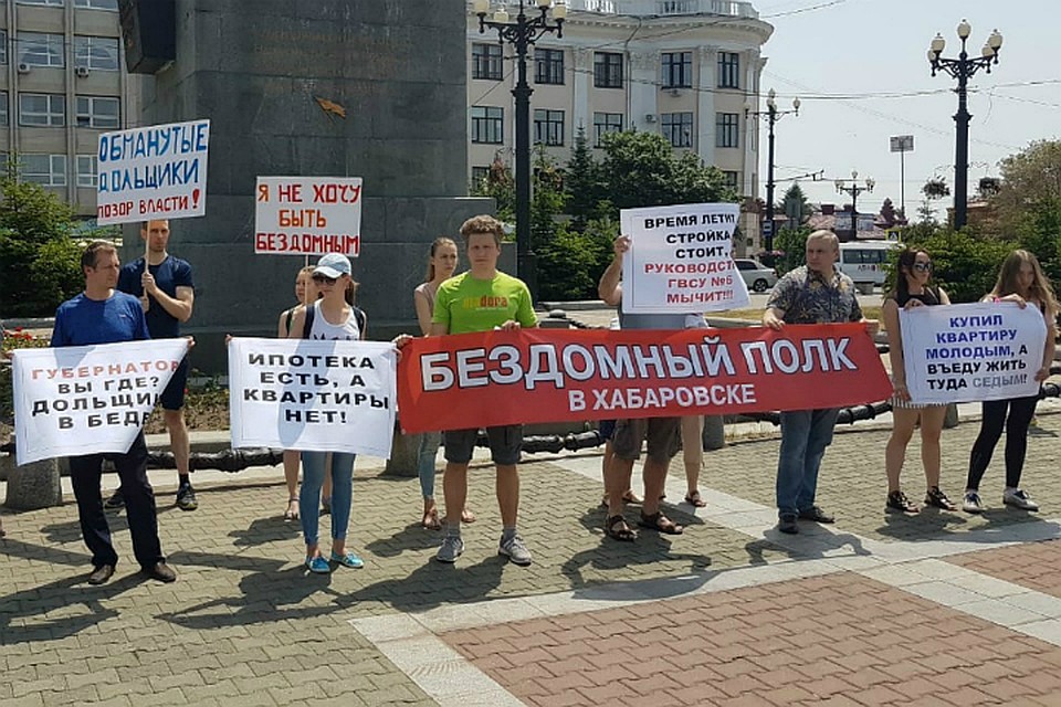 Фото: инициативная группа дольщиков ГВСУ-6