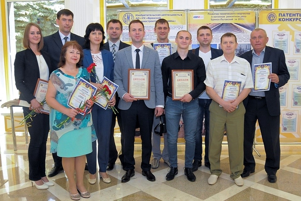 Награждение изобретателей