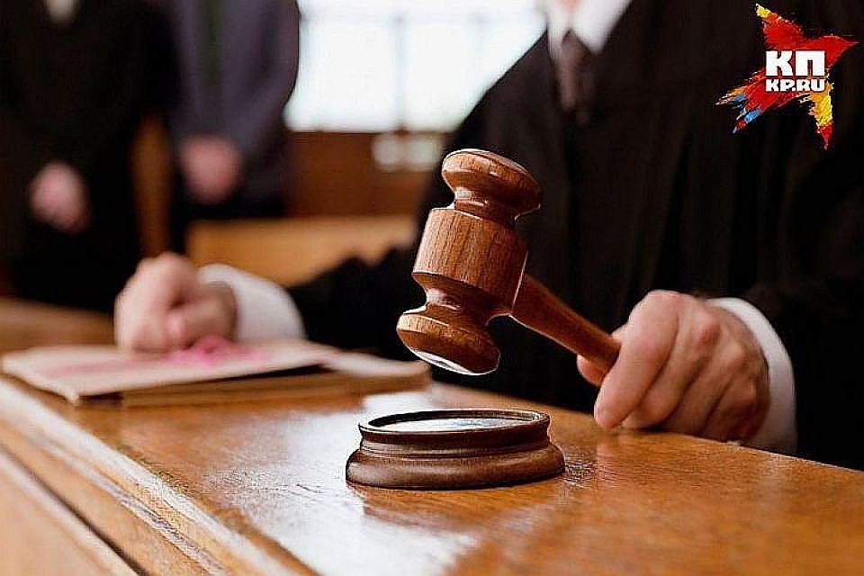 Суд приговорил инспектора-взяточника к большому штрафу. Фото: архив "КП"