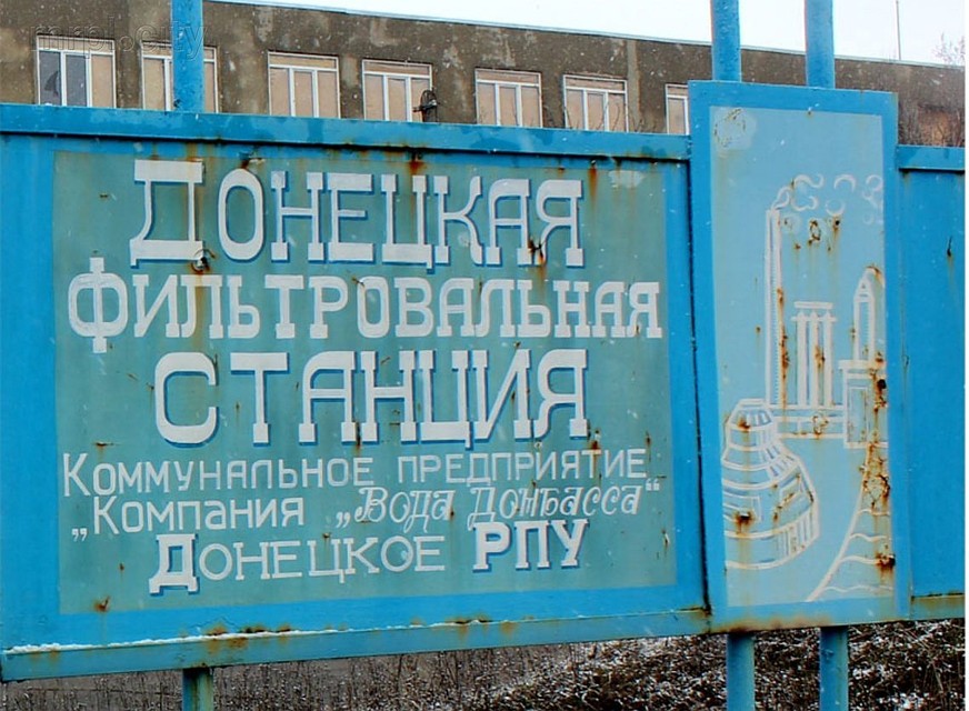 ФОТО: архив сайта voicesevas.ru