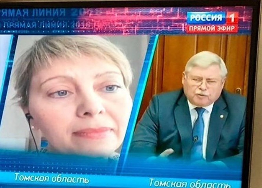 Томичка рассказала о своих проблемах президенту.