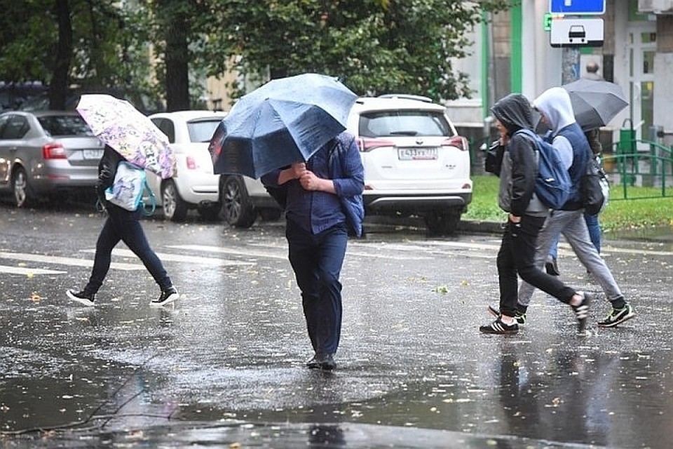 Не забудьте взять с собой зонт!