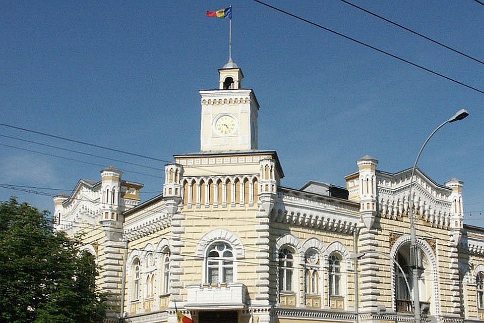 Мэрия Кишинева.