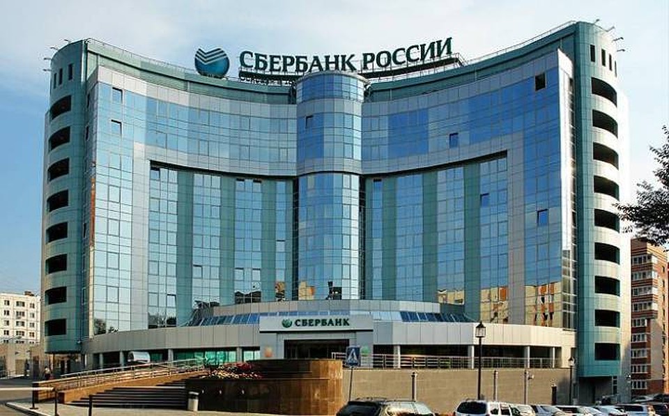 Фото предоставлено ПАО "Сбербанк России"