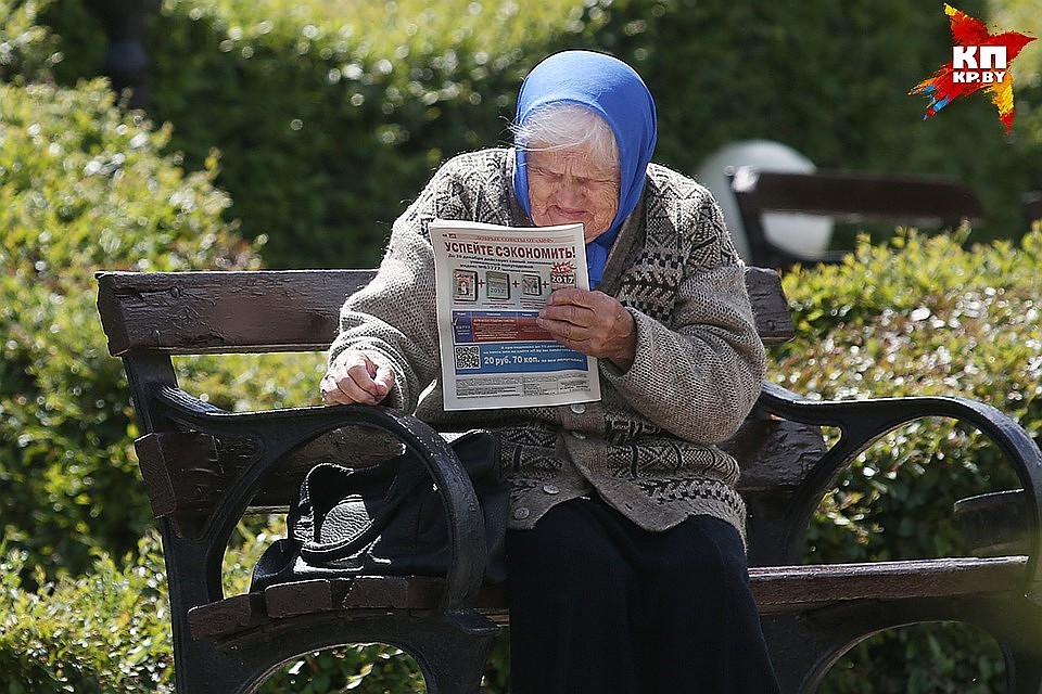 Женщины могут начать выходить на пенсию в одно время с мужчинами.
