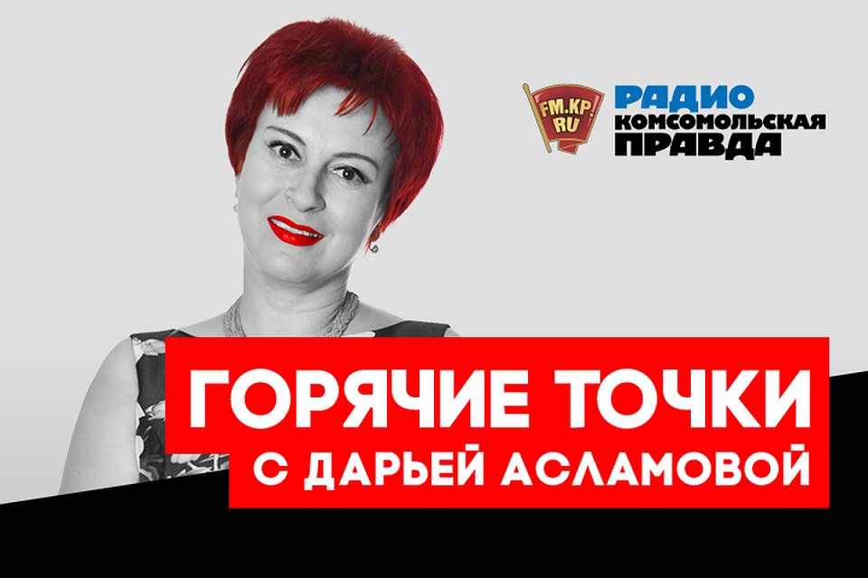 Насколько верен миф о "китайской угрозе"