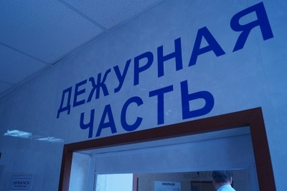 Сообщение о случившемся поступило стражам порядка сегодня рано утром