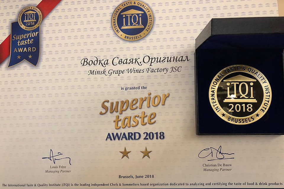 Награда конкурса Superior Taste Award – Золотая Звезда «За превосходный вкус». У бренда «Сваяк» – две Золотые Звезды!