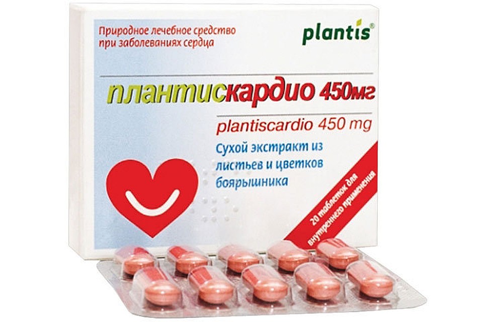 Плантискардио450мг
