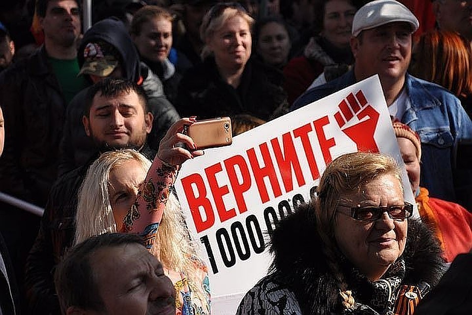 В настоящее время правоохранительные органы находятся на этапе возвращения денег.