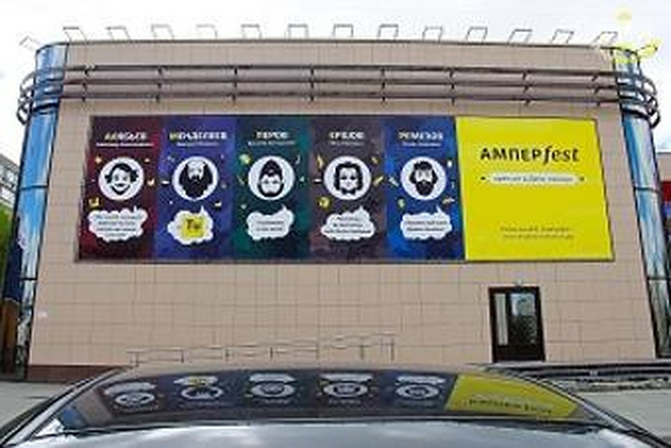Центральной площадкой станет АМПЕР fest. Фото пресс-службы администрации города Тобольска