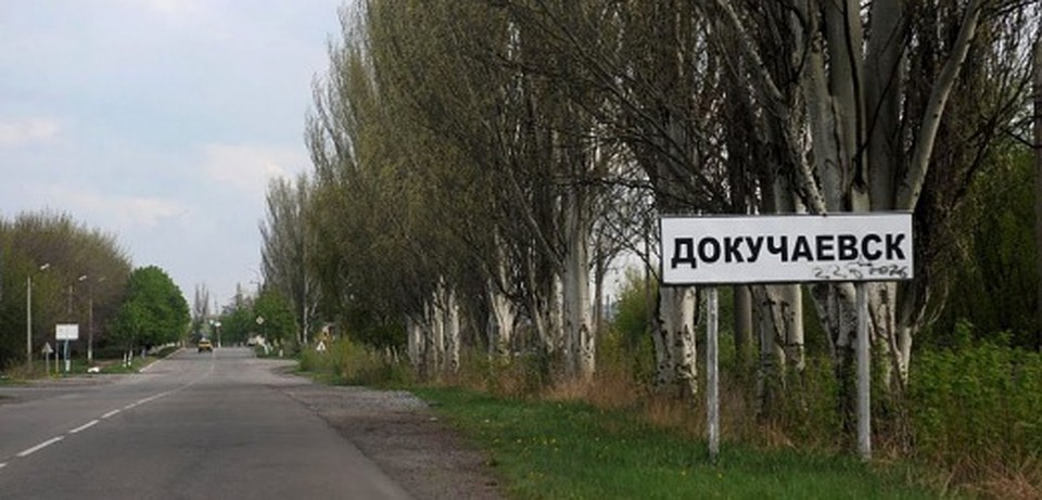 Раненый в Александровке, повреждены дома в Докучаевске и Коминтерново
