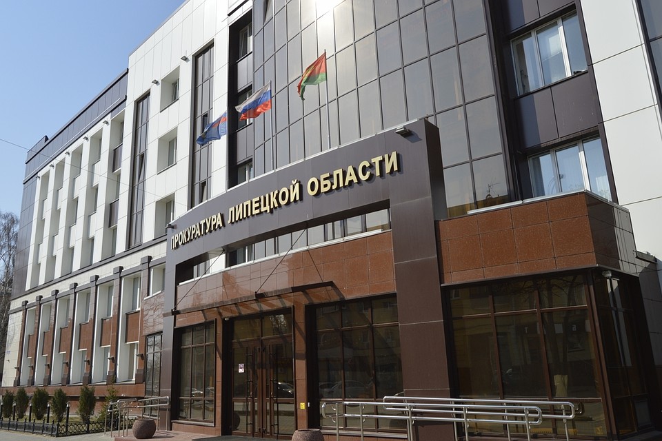 За расследованием следит прокуратура